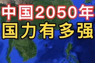 占下风！拜仁vs皇马10年后交手战绩：拜仁1胜2平6负